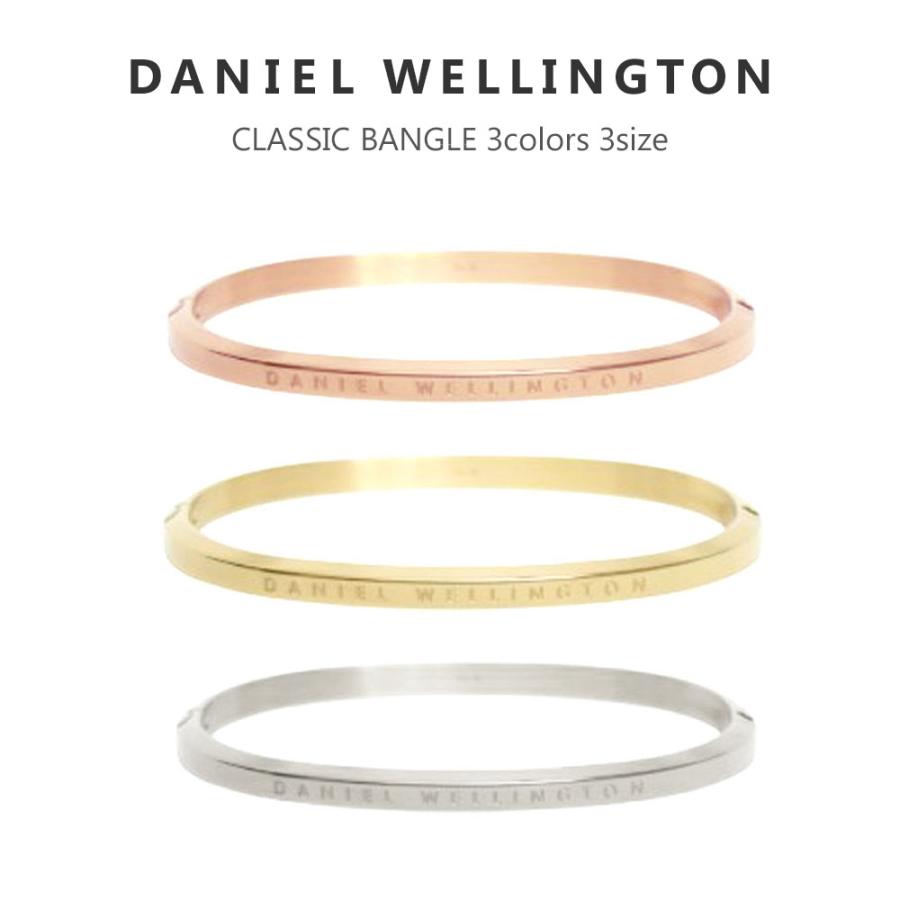 Daniel Wellington（ダニエルウェリントン） 【並行輸入品】ダニエル