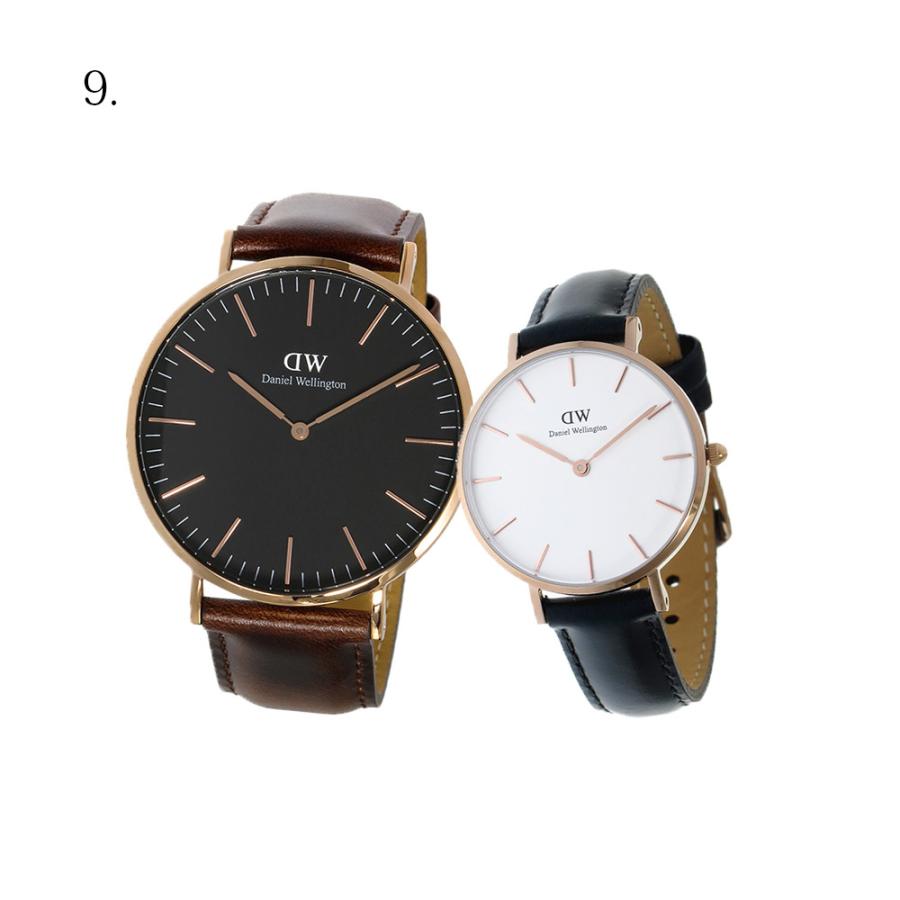 Daniel Wellington（ダニエルウェリントン） 【並行輸入品】ペア価格