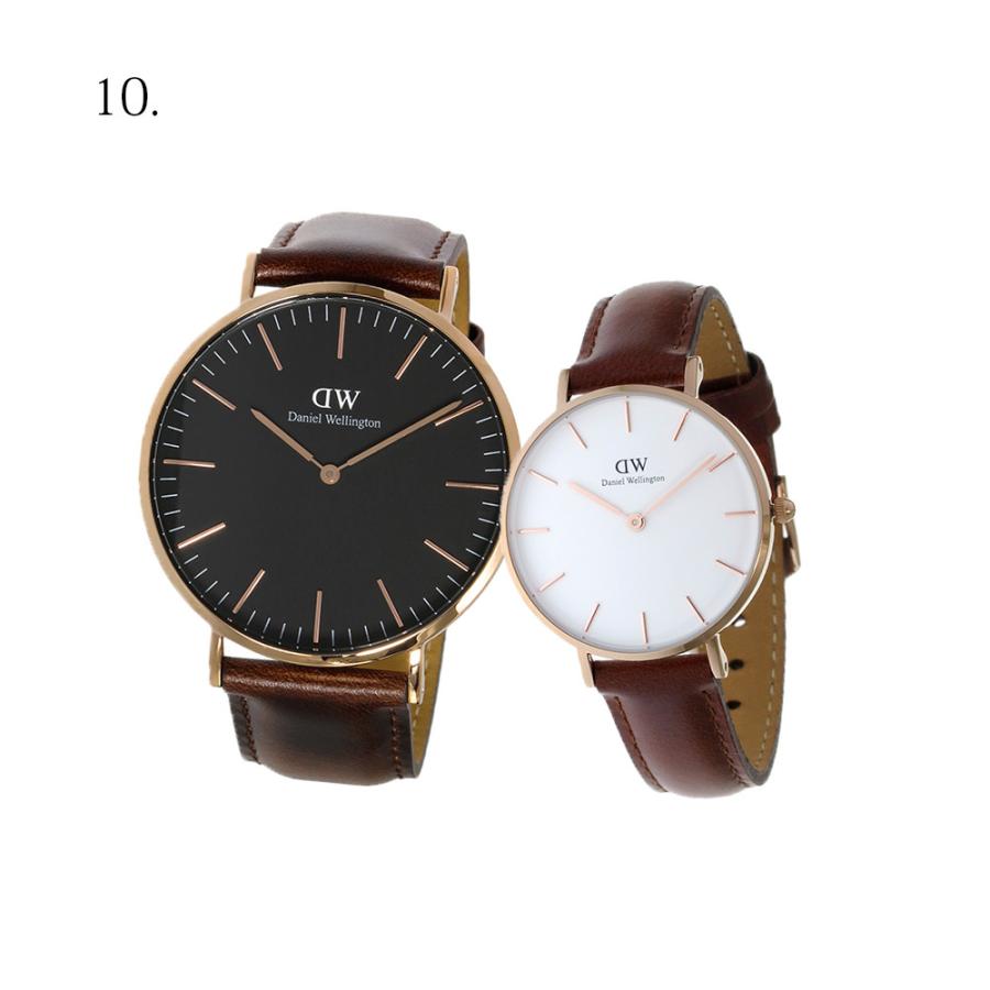 Daniel Wellington（ダニエルウェリントン） 【並行輸入品】ペア価格
