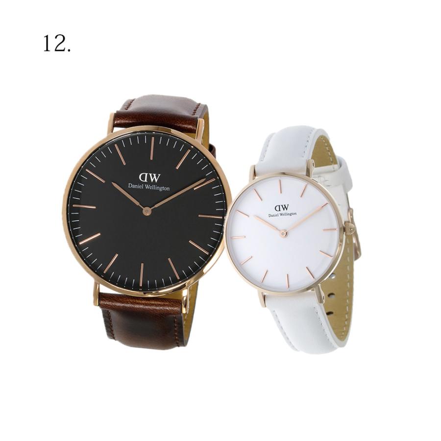 Daniel Wellington（ダニエルウェリントン） 【並行輸入品】ペア価格