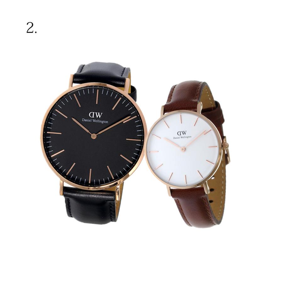 Daniel Wellington（ダニエルウェリントン） 【並行輸入品】ペア価格
