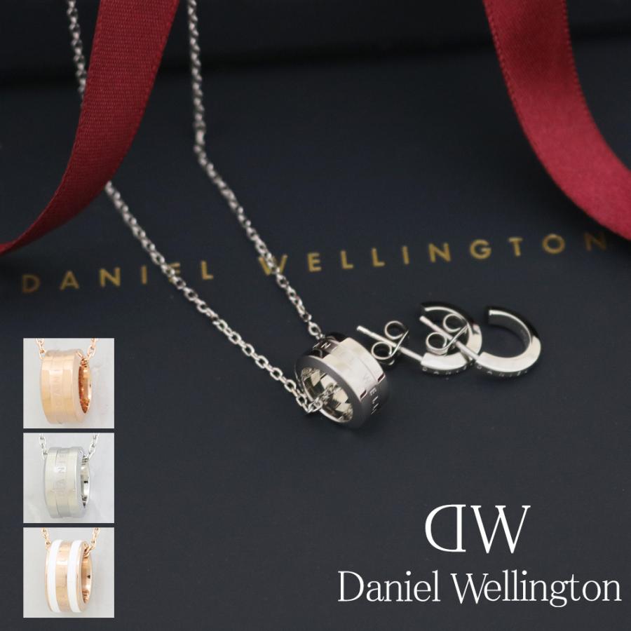 Daniel Wellington（ダニエルウェリントン） 【並行輸入品】セット価格