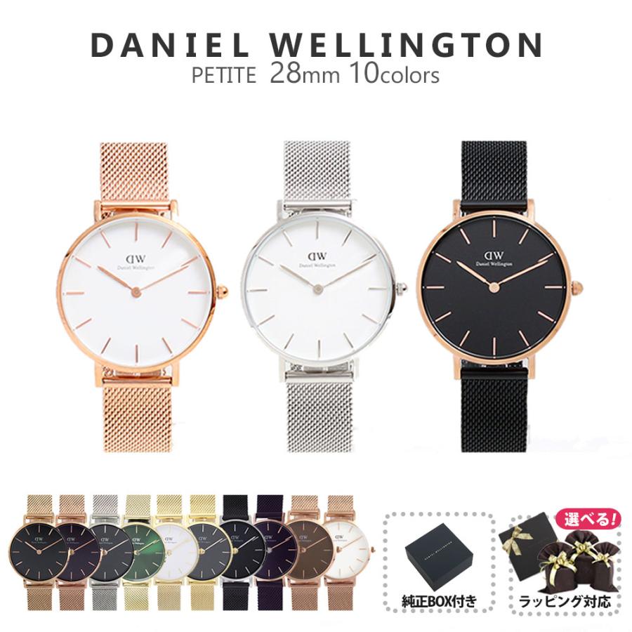 Daniel Wellington（ダニエルウェリントン） 【並行輸入品】【3年保証