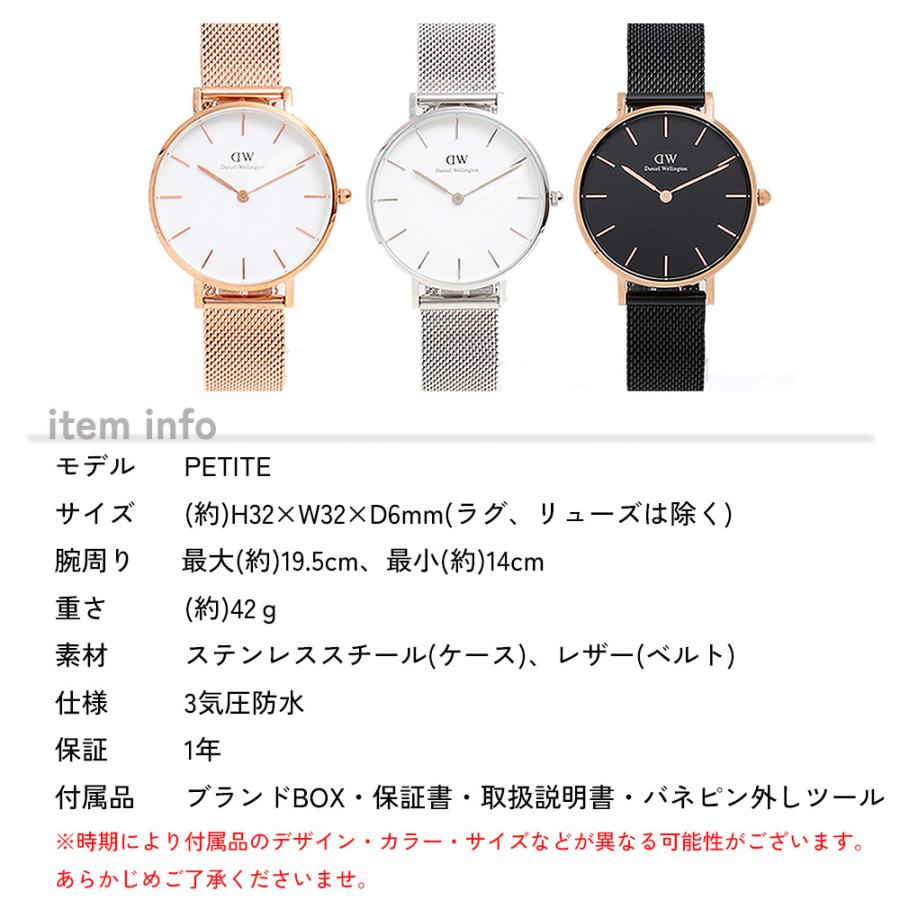 【並行輸入品】【3年保証】ダニエルウェリントン DANIEL WELLINGTON DW 腕時計 ペティート PETITE STERLING 32MM DW00100163 DW00100161 DW00100164 DW00100162の画像