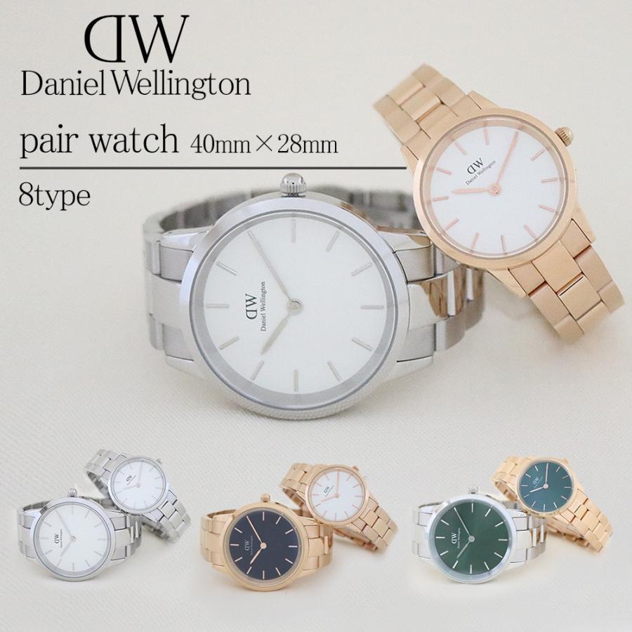 Daniel Wellington ペア価格 ダニエルウェリントン 腕時計 Daniel Wellington ペア価格 ダニエルウェリントン 腕時計