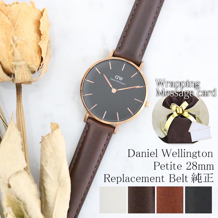 Daniel Wellington（ダニエルウェリントン） 【並行輸入品】専用BOX