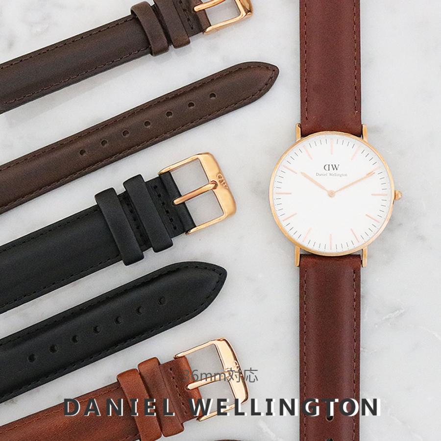 Daniel Wellington（ダニエルウェリントン） 【並行輸入品】ダニエル