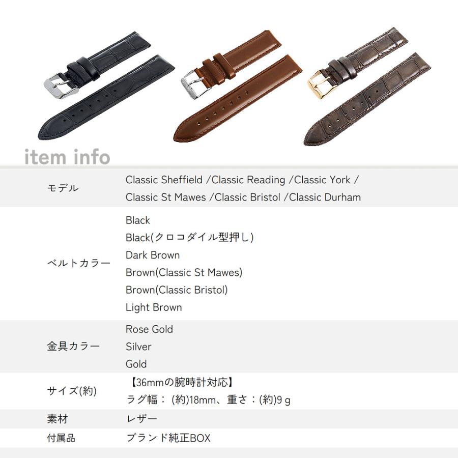 Daniel Wellington（ダニエルウェリントン） 【並行輸入品】ダニエル
