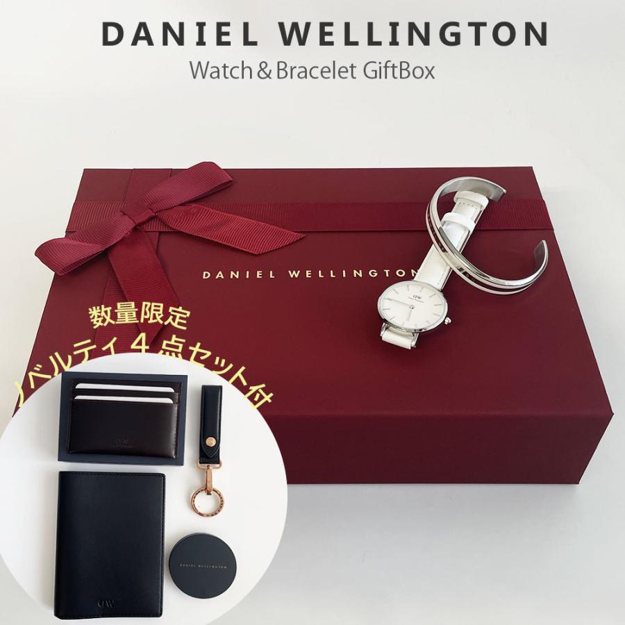 Daniel Wellington（ダニエルウェリントン） 【並行輸入品】【数量限定