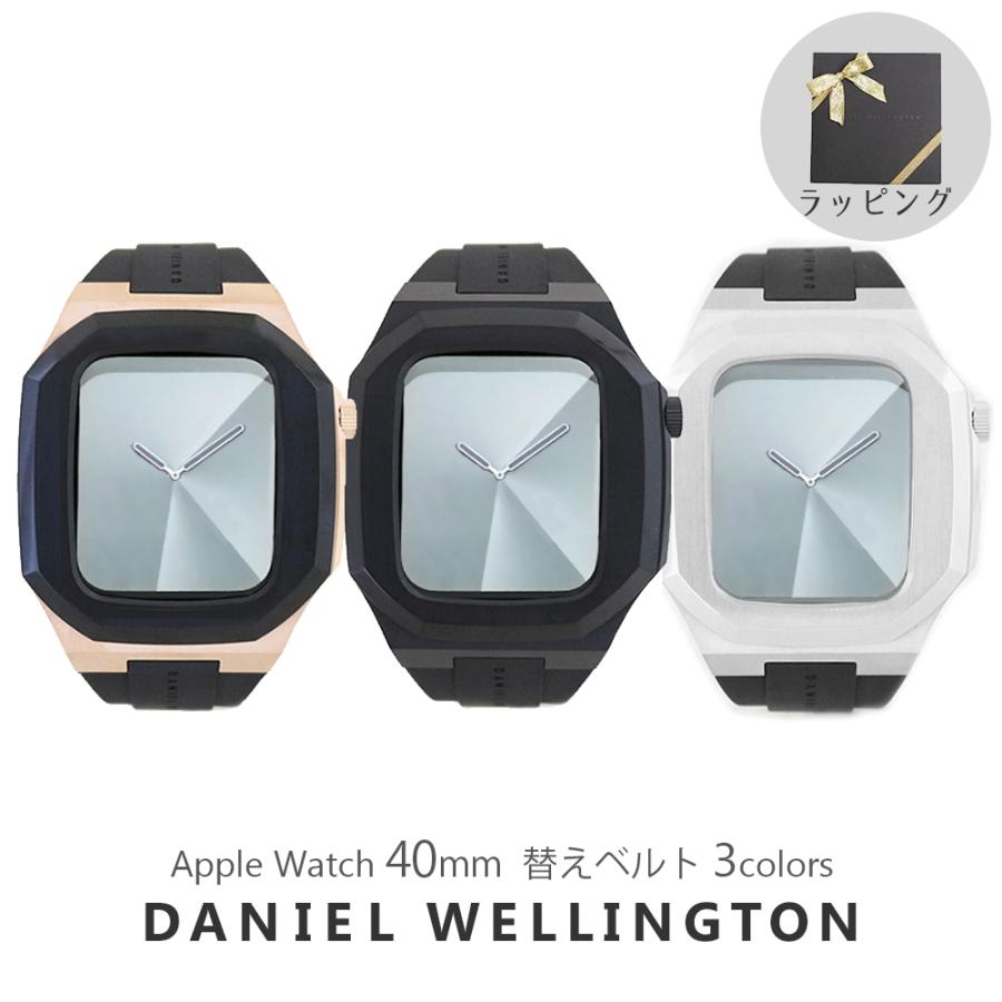 Daniel Wellington（ダニエルウェリントン） 【並行輸入品】オリジナル