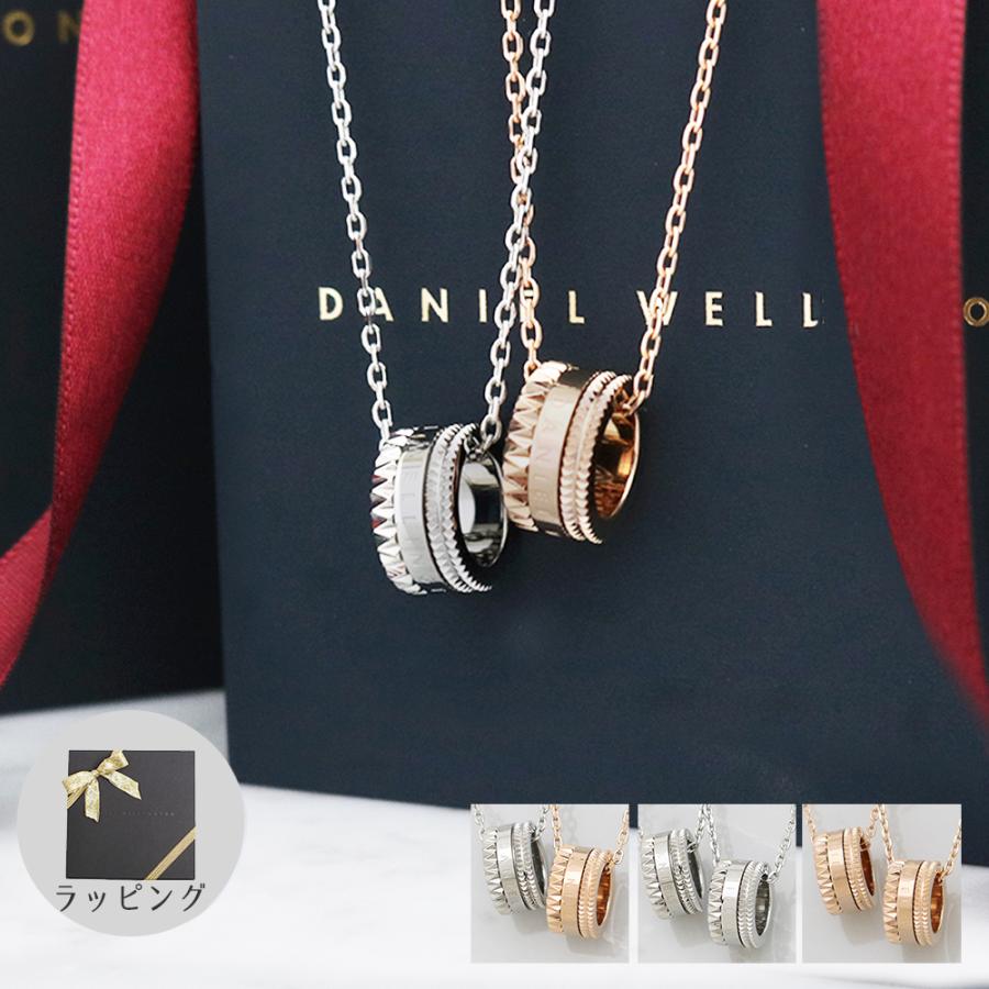 【新品未使用】Daniel Wellington ネックレス Daniel Wellington（ダニエルウェリントン） 【並行輸入品】オリジナル