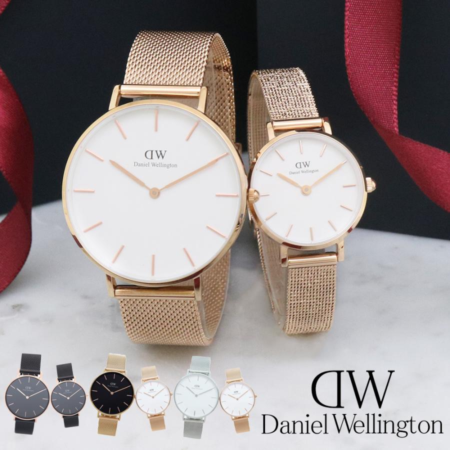 Daniel Wellington ペア価格 ペアウォッチ ダニエルウェリントン Daniel Wellington ペア価格 ペアウォッチ ダニエルウェリントン