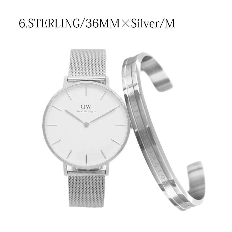 Daniel Wellington（ダニエルウェリントン） 【並行輸入品】ダニエル