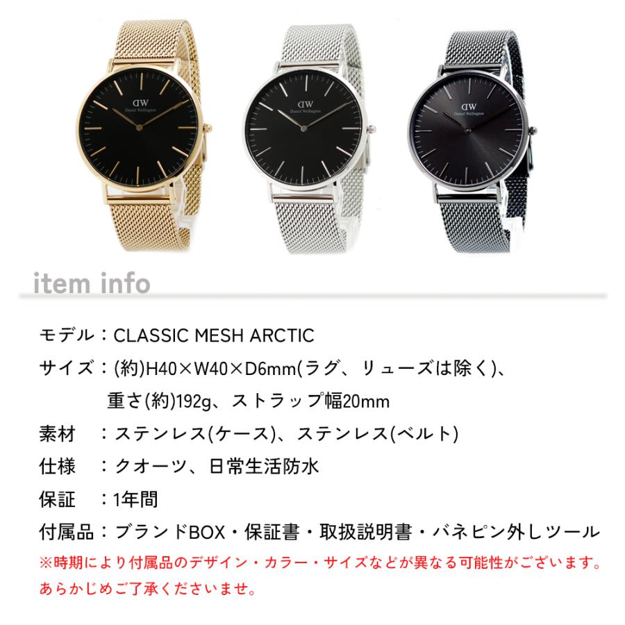 Daniel Wellington（ダニエルウェリントン） 【並行輸入品】ダニエル