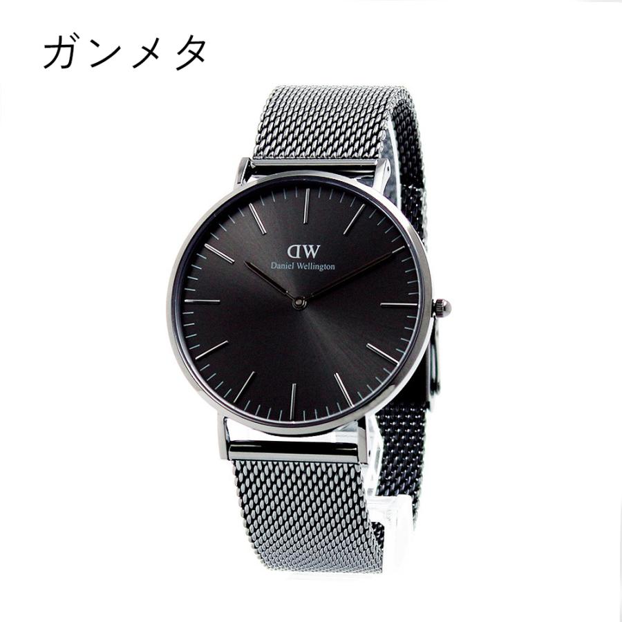 新品 正規品 ダニエルウェリントン 40mm クラッシックブラック Daniel Wellington / ダニエルウェリントン クラシック 40mm メッシュ