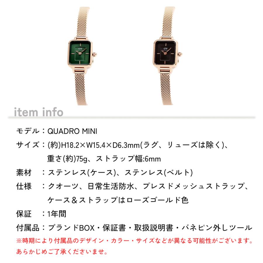 ダニエルウェリントン 腕時計 レディース クアドロルミニ ウォッチ クォーツ DANIEL WELLINGTON QUADRO シンプル 華奢 オフィス｜watchlist｜06