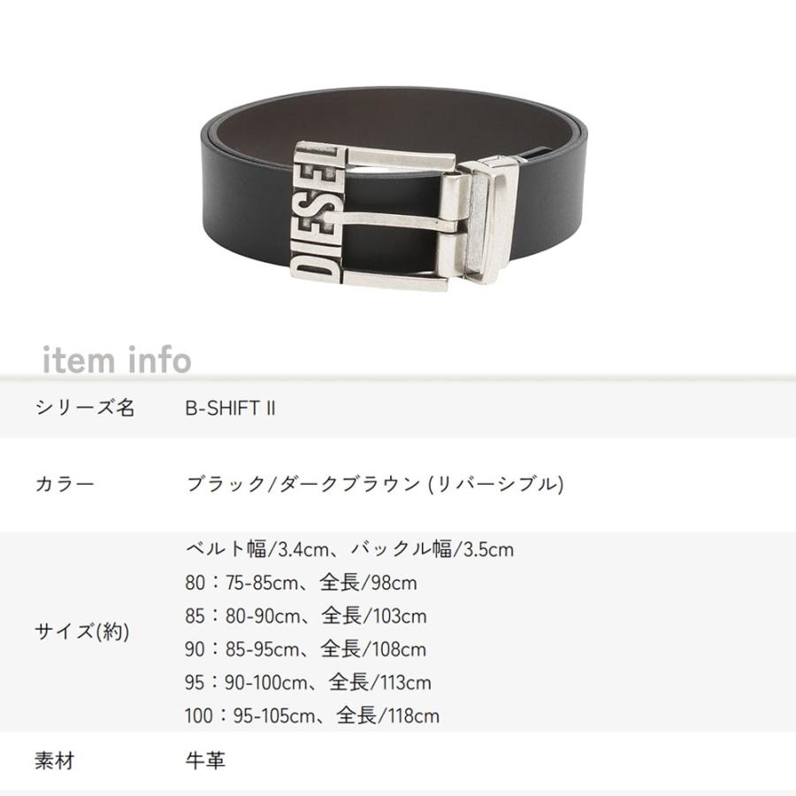 DIESEL（ディーゼル） 【並行輸入品】ディーゼル ベルト メンズ