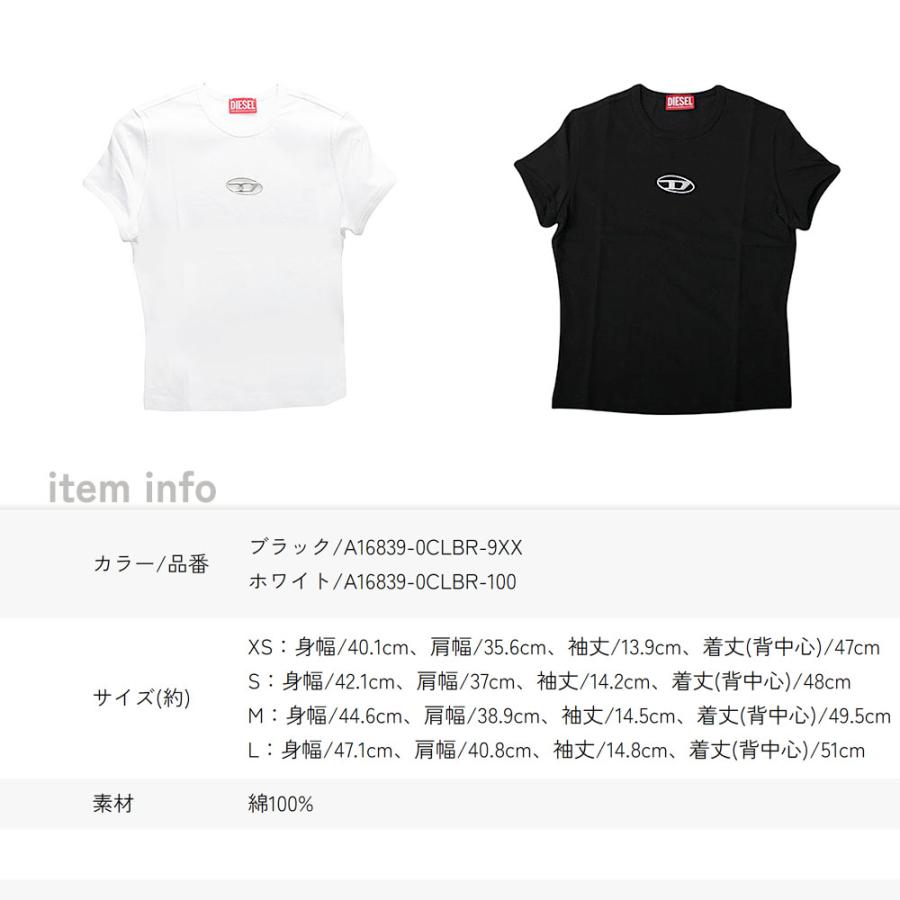 【並行輸入品】ディーゼル DIESEL Tシャツ  A16839 0CLBR レディース 半袖 オーバルD ブラック シンプル スリムフィット コットン 誕生日 女性 ギフト Y2K 爆買の画像