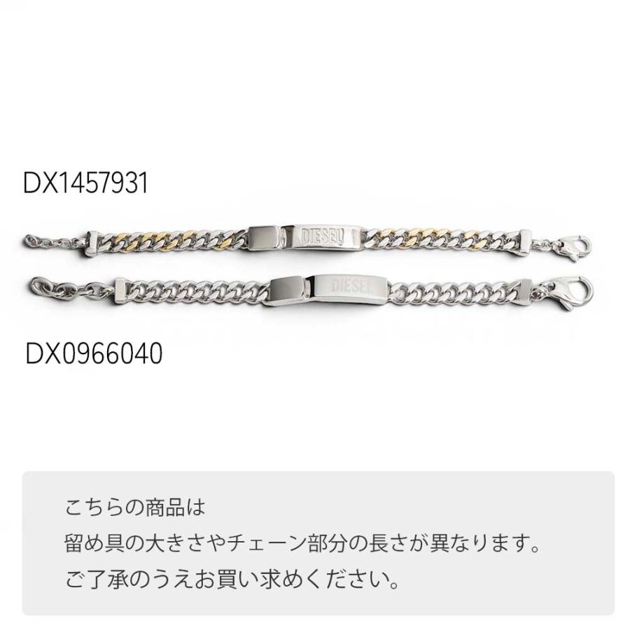 DIESEL（ディーゼル） 【並行輸入品】ディーゼル ブレスレット