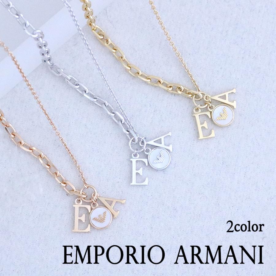 エンポリオアルマーニ ネックレス メンズ レディース 選べる3color EMPORIO ARMANI 男女兼用 ユニセックス プレゼント