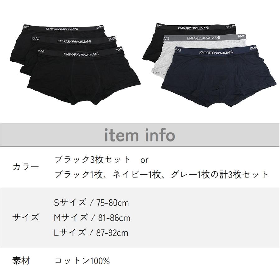 EMPORIO ARMANI 【並行輸入品】エンポリオアルマーニ ボクサーパンツ 3