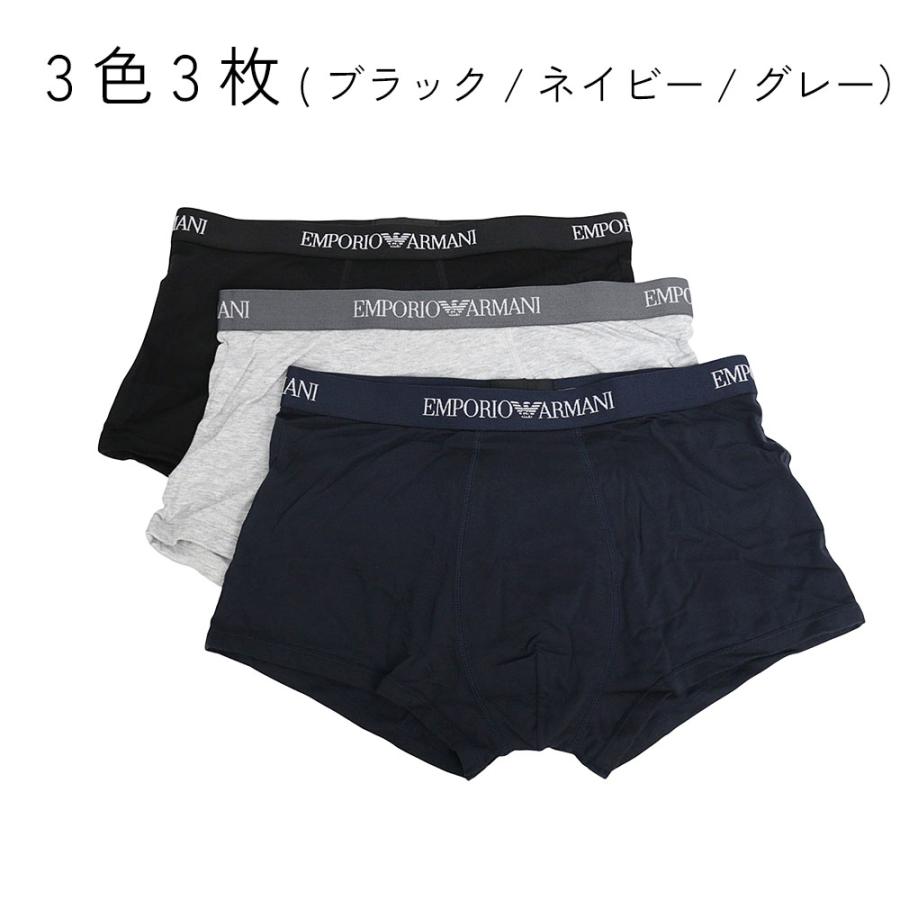 未使用　EMPORIO ARMANI TRUNK 4枚　ボクサーパンツ EMPORIO ARMANI 【並行輸入品】エンポリオアルマーニ ボクサーパンツ 3