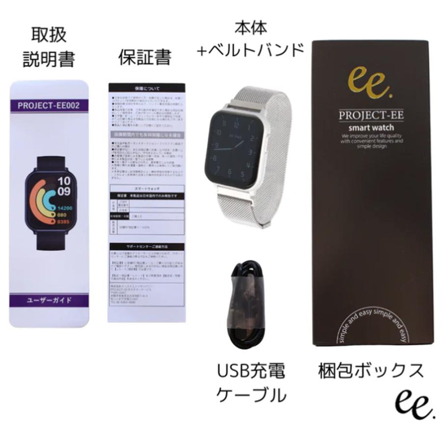 スマートウォッチ レディース 新型 PROJECT-EE EE02 スマートウォッチ レディース 新型 PROJECT-EE EE02