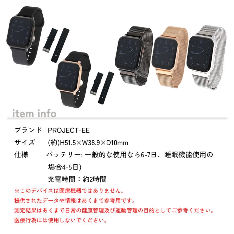 スマートウォッチ レディース 新型 PROJECT-EE EE02 スマートウォッチ レディース 新型 PROJECT-EE EE02