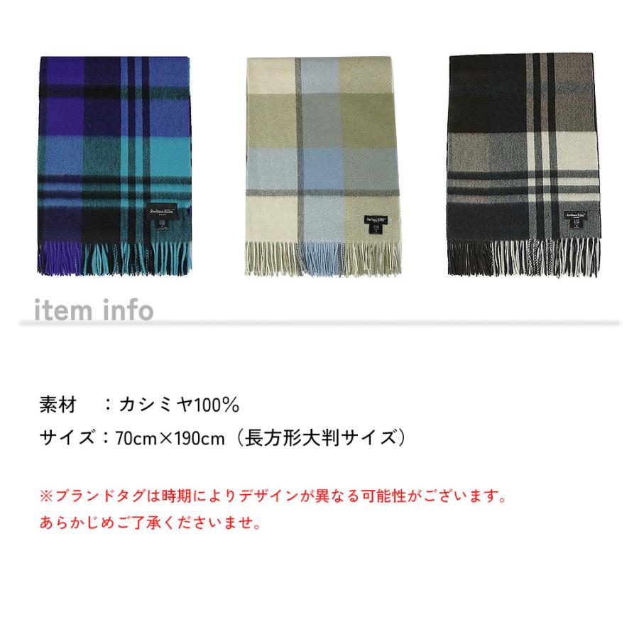 Joshua Ellis ジョシュアエリス JOSHUA ELLIS カシミア ストール Joshua Ellis ジョシュアエリス JOSHUA ELLIS カシミア ストール