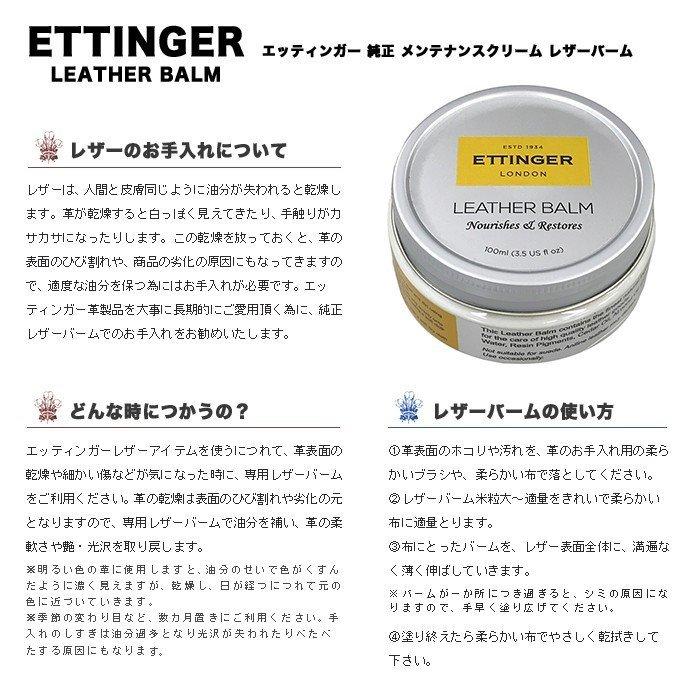 【並行輸入品】純正レザーバームセット エッティンガー 財布 メンズ ロイヤルコレクション BH2051 ST2051 選べる4color Eの画像