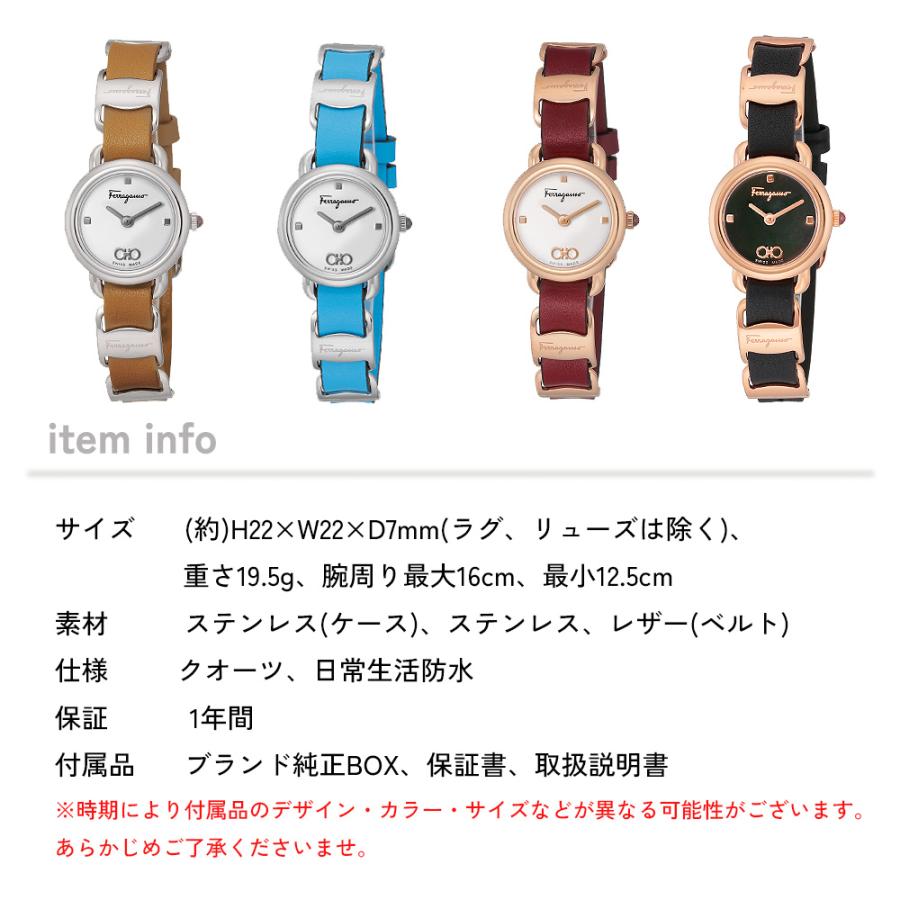 FERRAGAMO（フェラガモ） 【並行輸入品】フェラガモ 腕時計 sfht01222