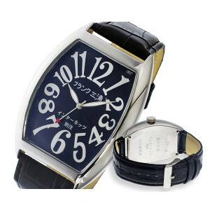 フランク三浦 【並行輸入品】フランク三浦 インターネッツ限定モデル