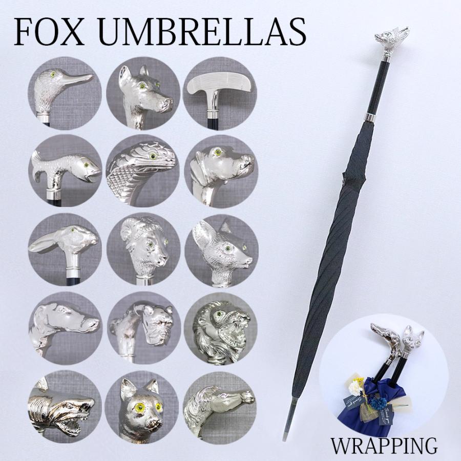 ラッピング付き フォックスアンブレラズ 傘 長傘 メンズ Gt29 アニマルヘッド ニッケル 選べる13type Wl Fox 1 R ウォッチリスト 通販 Yahoo ショッピング