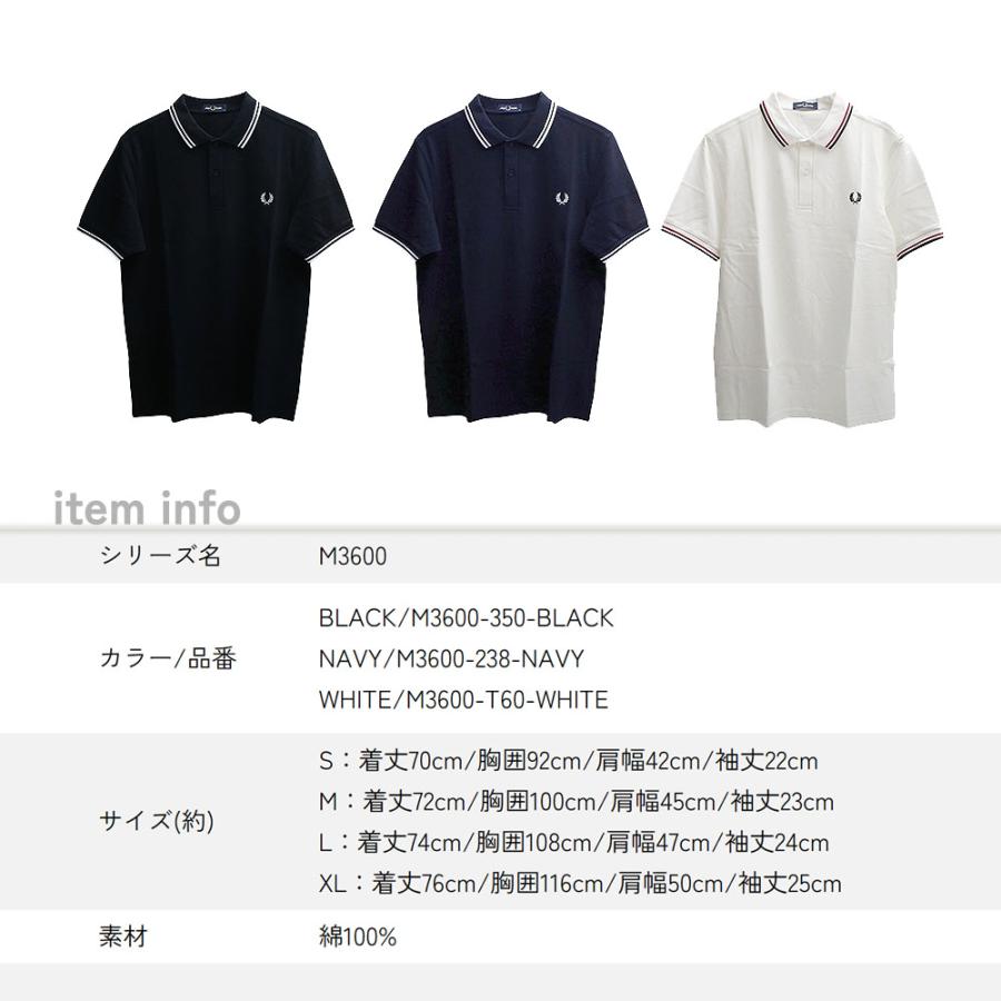 並行輸入品】フレッドペリー FRED PERRY 半袖 ポロシャツ M3600 350
