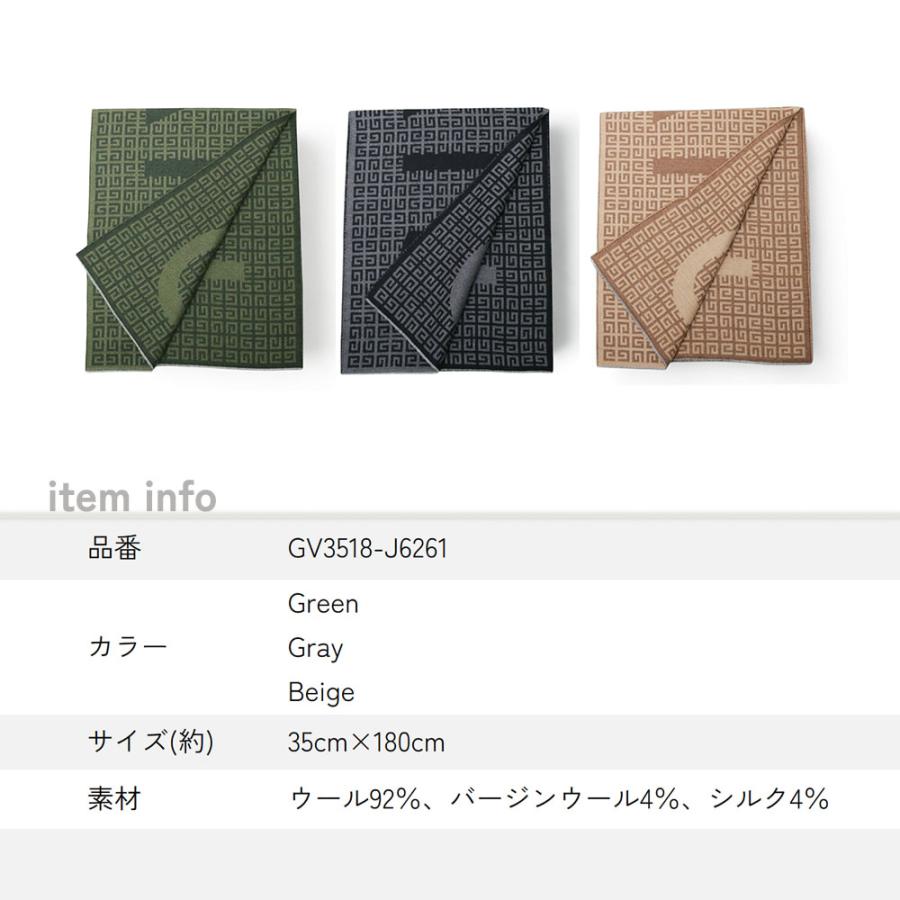 ジバンシー マフラー GV3518-J6261-003 GIVENCHY マフラー GV3518-J6261-003 (GIVENCHY/マフラー) GV3518