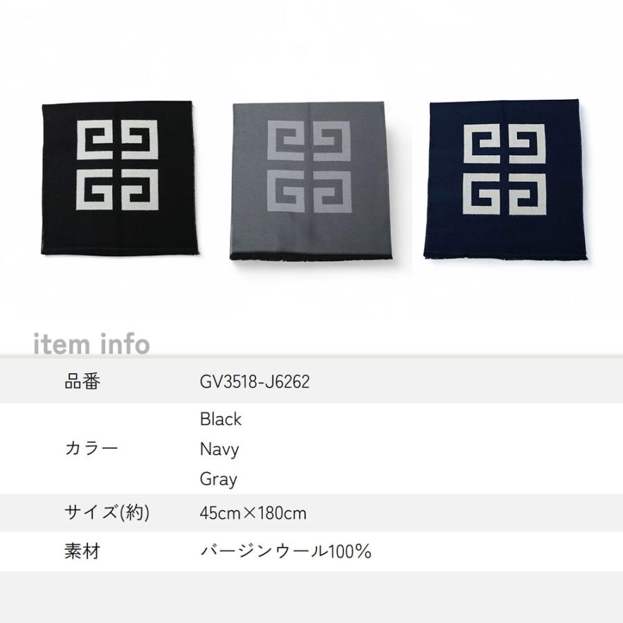 ジバンシー  マフラー GV3518-J6262-003 ジバンシィ GIVENCHY マフラー ストール ウール GV3518-J6262-003