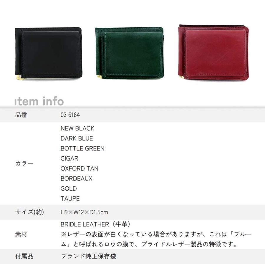 GLENROYAL（グレンロイヤル） 【並行輸入品】グレンロイヤル 財布