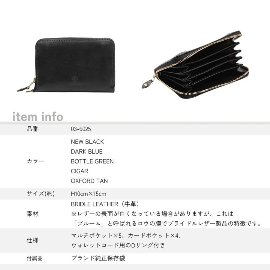 【並行輸入品】グレンロイヤル GLENROYAL 財布 WALLET WITH DIVIDERS メンズ レディース ラウンドファスナー財布 ブラック ネイビー グリーン ブラウンの画像