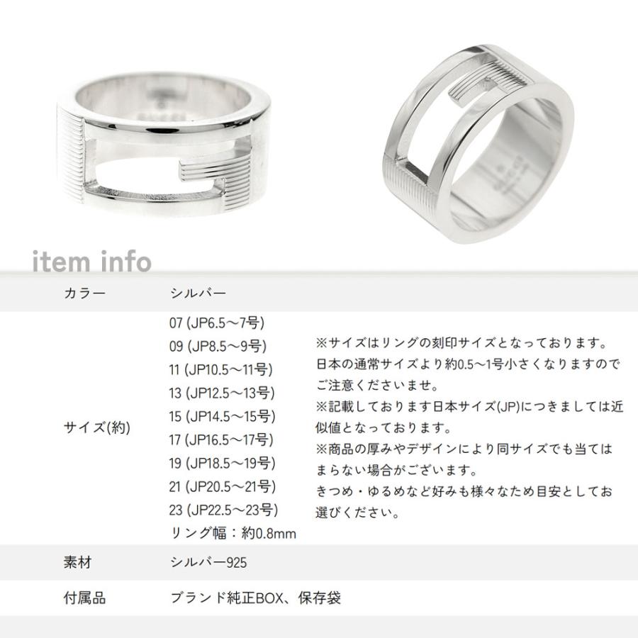 GUCCI（グッチ） 【並行輸入品】グッチ 指輪 032660 09840 8106メンズ