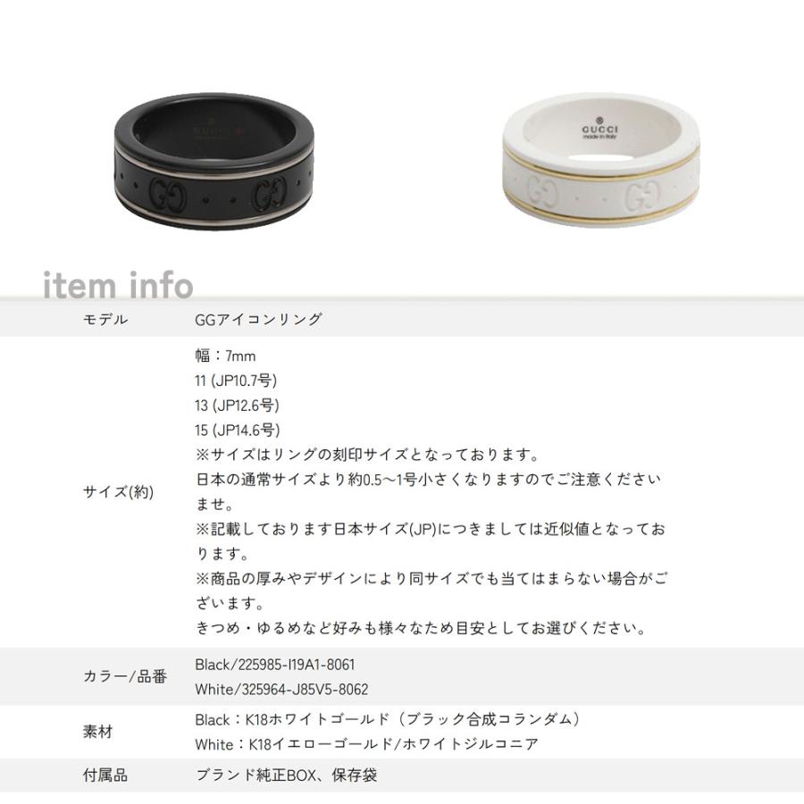 【並行輸入品】グッチ GUCCI リング 225985 I19A1 8061 325964 J85V5 8062 指輪 GGパターン グッチ指輪 シンバンド 爆買の画像
