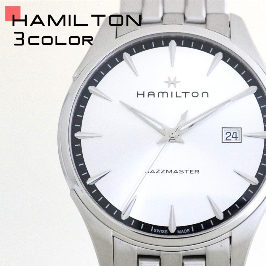 ハミルトン 腕時計 メンズ ジャズマスター 40MM 選べる3color 時計 ウォッチ HAMILTON JAZZMASTER クリスマスプレゼント｜watchlist