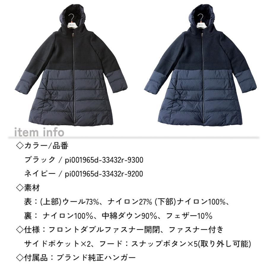 HERNO ヘルノ ダウンコート PI001965D33432 アウター 2024AW新作 HERNO ヘルノ ダウンコート PI001965D33432 アウター 2024AW新作