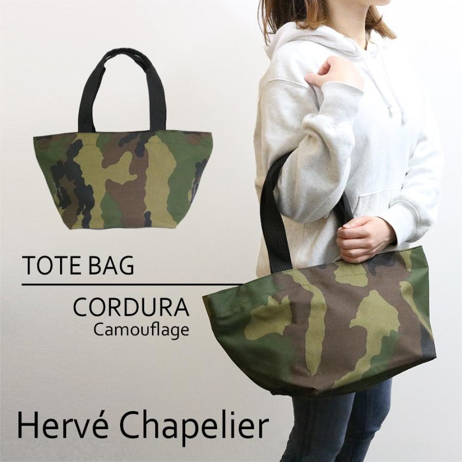 最新人気 エルベシャプリエ トートバッグ レディース 1028w Ml 舟型トート コーデュラナイロン ナイロンショルダーバッグ 鞄 Herve Chapelier 新品本物 Dev Bioalternativa Pt