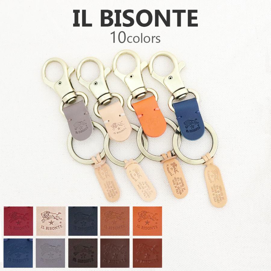 イルビゾンテ キーリング キーホルダー メンズ レディース Skh016 Pg0001 Bisonte 選べる8color 公式ショップ 男女兼用 C0551 P Il