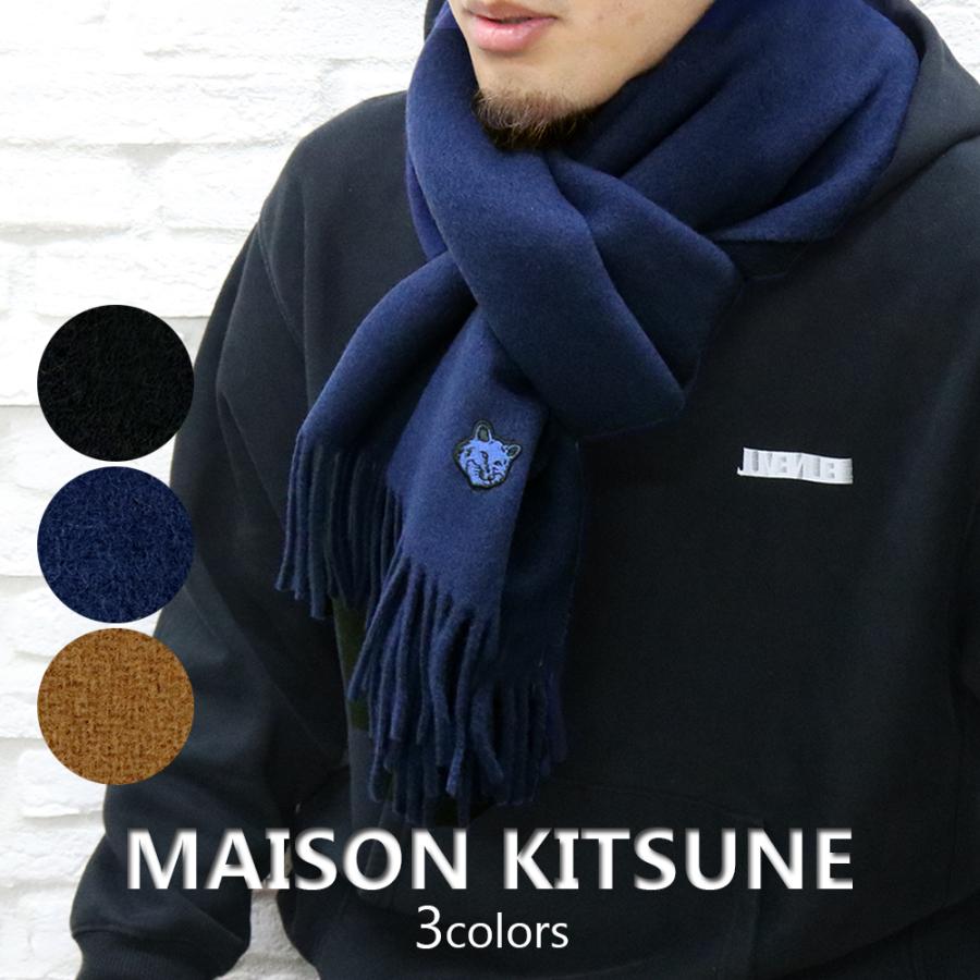 MAISON KITSUNE（メゾン キツネ） 【並行輸入品】MAISON KITSUNE