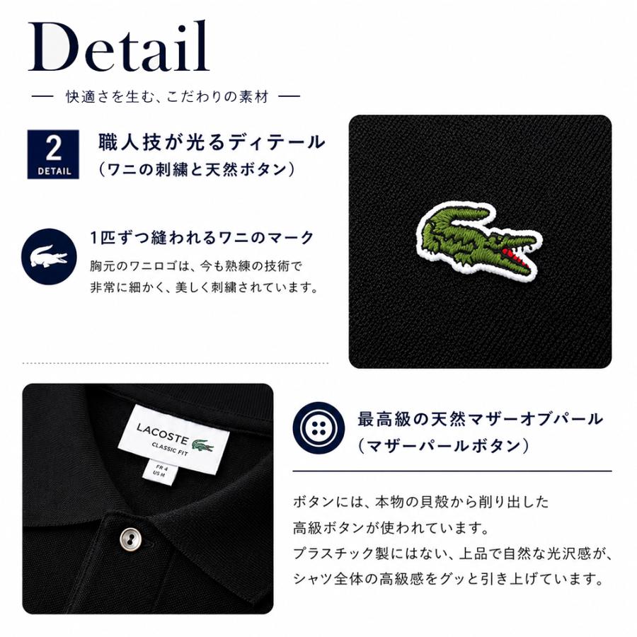 LACOSTE（ラコステ） 【並行輸入品】ラコステ LACOSTE L.12.12 L1212