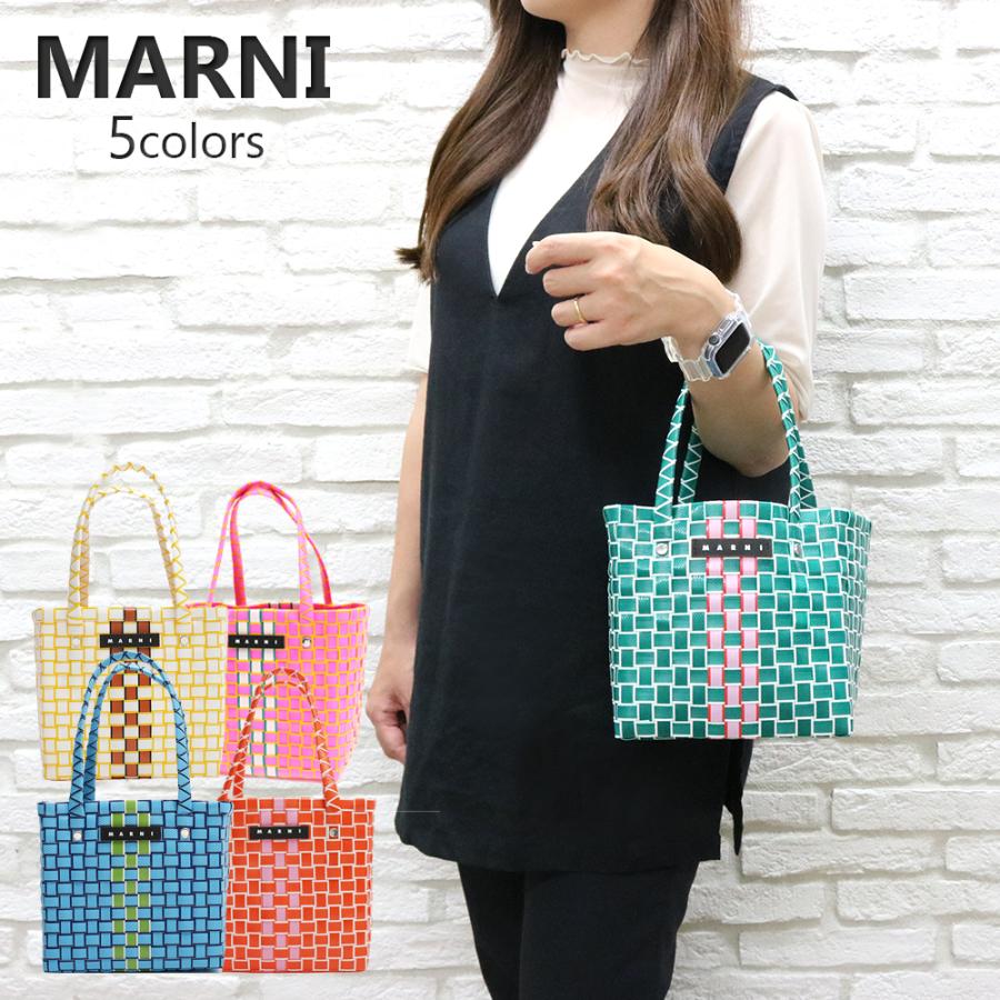 MARNI（マルニ） 【並行輸入品】マルニ バッグ M00638 M00IW KIDS