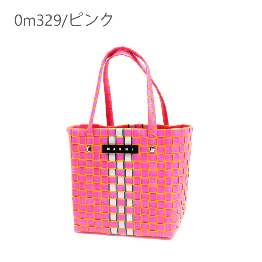 MARNI キッズ　カゴバッグ MARNI（マルニ） 【並行輸入品】【在庫処分セール】MARNI KIDS キッズ