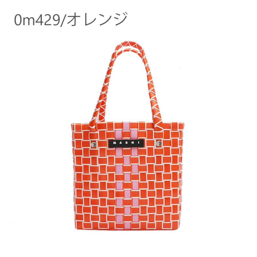 MARNI（マルニ） 【並行輸入品】マルニ バッグ M00638 M00IW KIDS