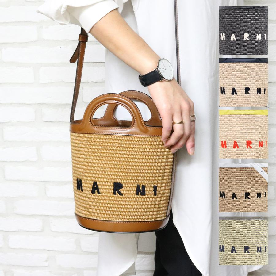 MARNI TROPICALIA BAG カゴバック ハンドバッグ ブラウン 通販 限定MARNI TROPICALIA BAG カゴバック ハンドバッグ ブラック